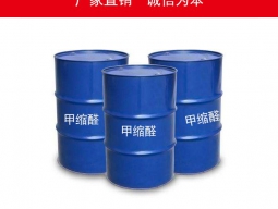 甲缩醛