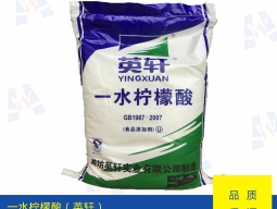 一水柠檬酸