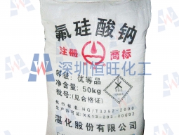 工业氟硅酸钠