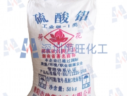 硫酸铝